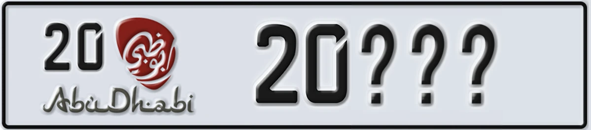 UAE License Plate Abu Dhabi 20 20@@@