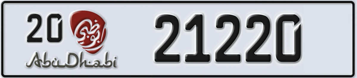 UAE License Plate Abu Dhabi 20 21220