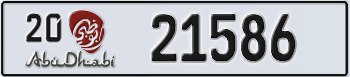 UAE License Plate Abu Dhabi 20 21586