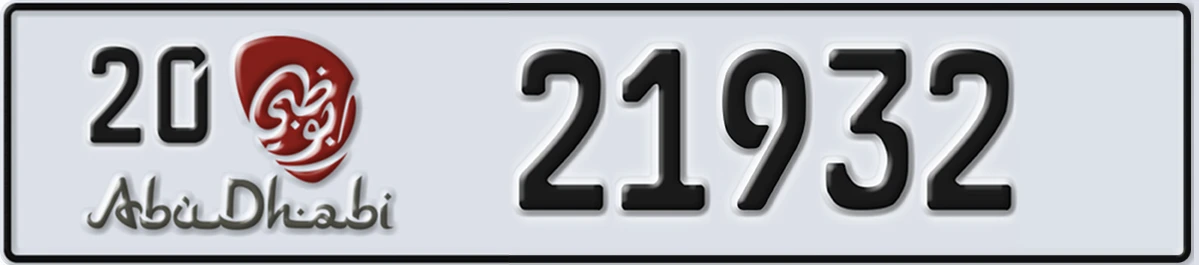 UAE License Plate Abu Dhabi 20 21932