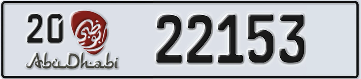 UAE License Plate Abu Dhabi 20 22153