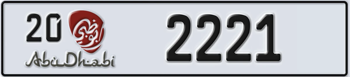 UAE License Plate Abu Dhabi 20 2221