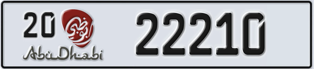 UAE License Plate Abu Dhabi 20 22210