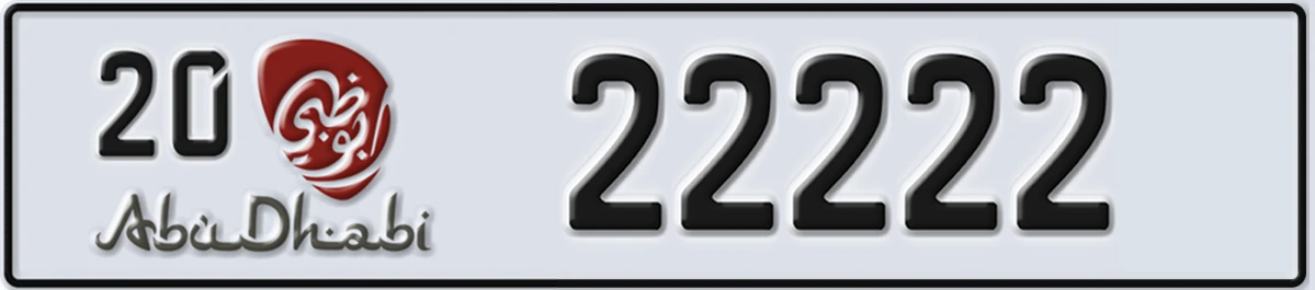 UAE License Plate Abu Dhabi 20 22222