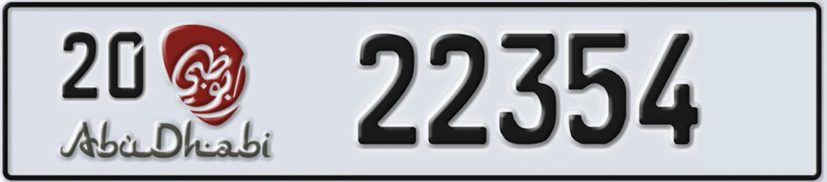 UAE License Plate Abu Dhabi 20 22354