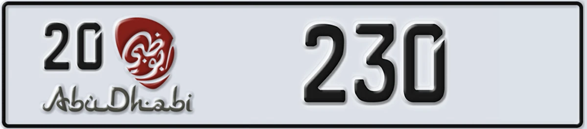 UAE License Plate Abu Dhabi 20 230