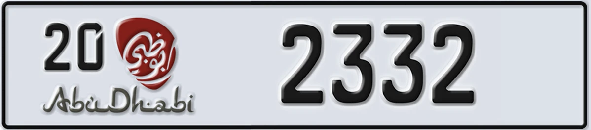 UAE License Plate Abu Dhabi 20 2332