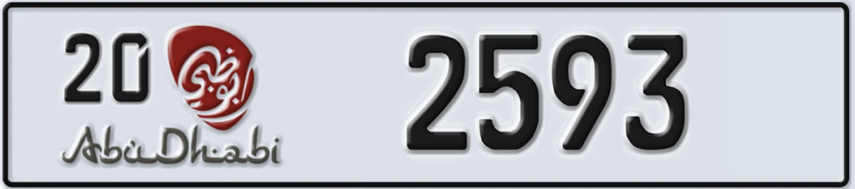 UAE License Plate Abu Dhabi 20 2593