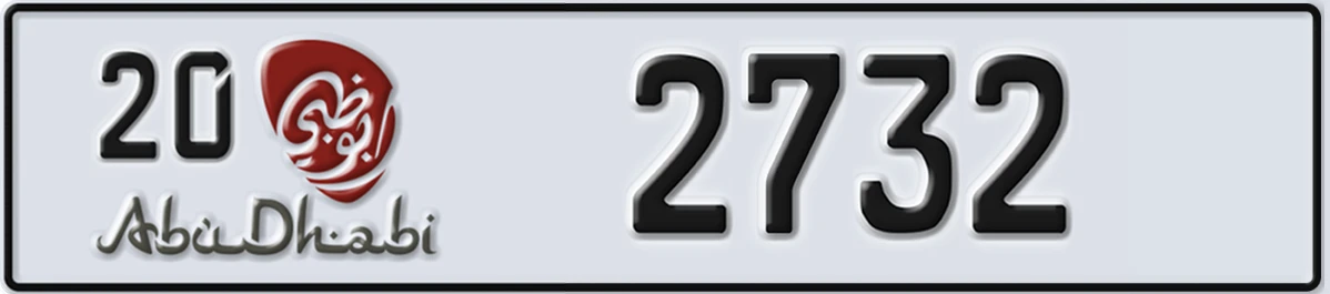 UAE License Plate Abu Dhabi 20 2732