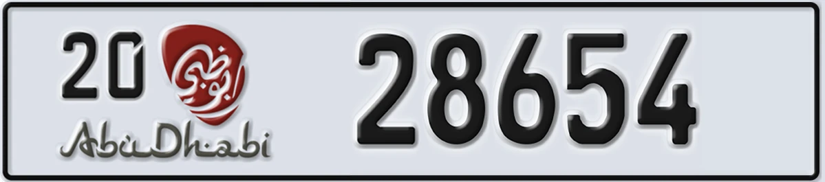 UAE License Plate Abu Dhabi 20 28654