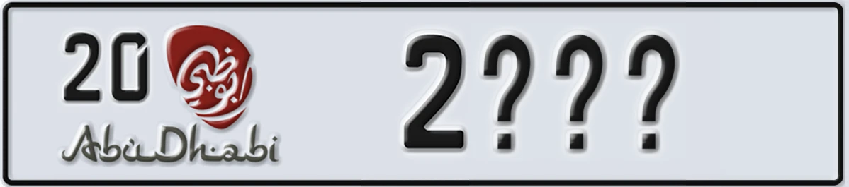 UAE License Plate Abu Dhabi 20 2XXX