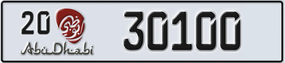 UAE License Plate Abu Dhabi 20 30100