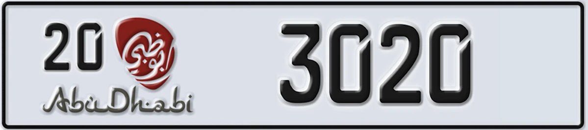 UAE License Plate Abu Dhabi 20 3020