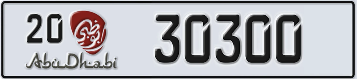 UAE License Plate Abu Dhabi 20 30300