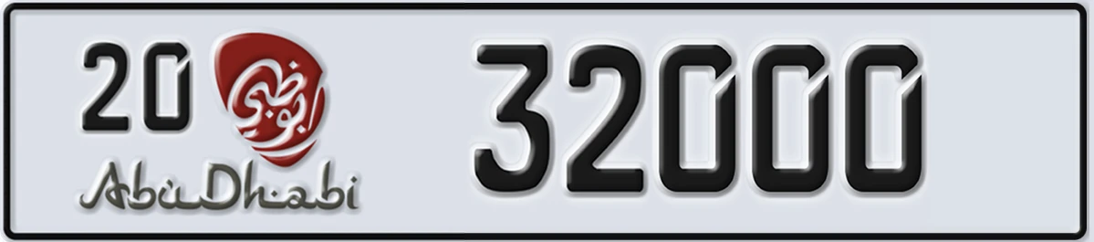 UAE License Plate Abu Dhabi 20 32000