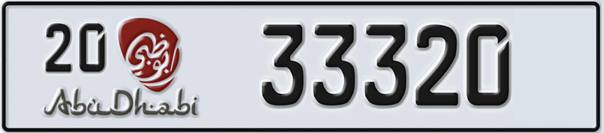 UAE License Plate Abu Dhabi 20 33320