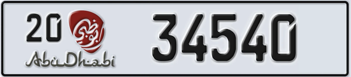 UAE License Plate Abu Dhabi 20 34540