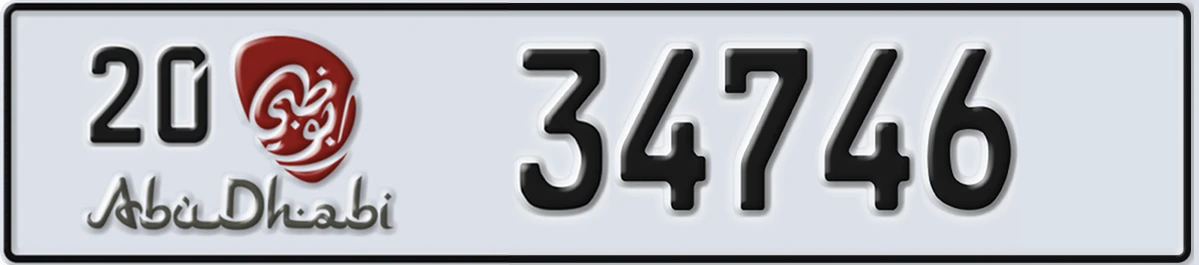 UAE License Plate Abu Dhabi 20 34746