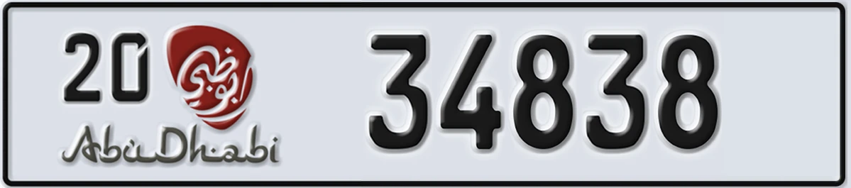 UAE License Plate Abu Dhabi 20 34838