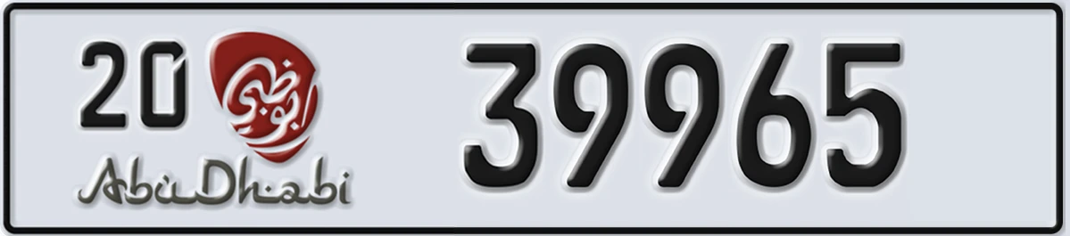 UAE License Plate Abu Dhabi 20 39965