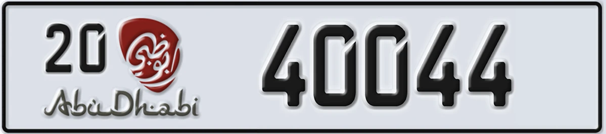 UAE License Plate Abu Dhabi 20 40044