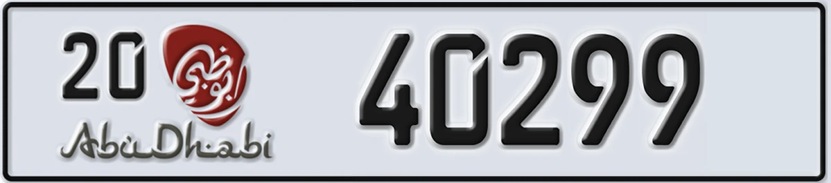 UAE License Plate Abu Dhabi 20 40299