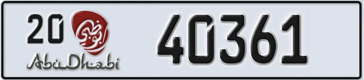 UAE License Plate Abu Dhabi 20 40361