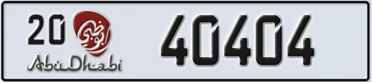 UAE License Plate Abu Dhabi 20 40404