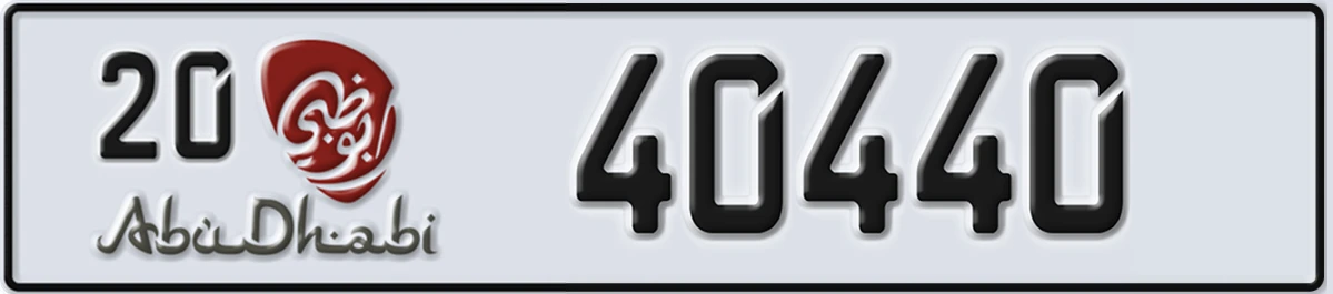 UAE License Plate Abu Dhabi 20 40440