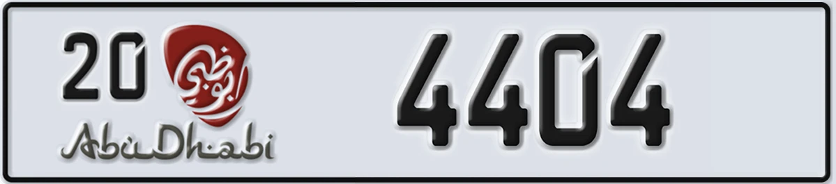 UAE License Plate Abu Dhabi 20 4404