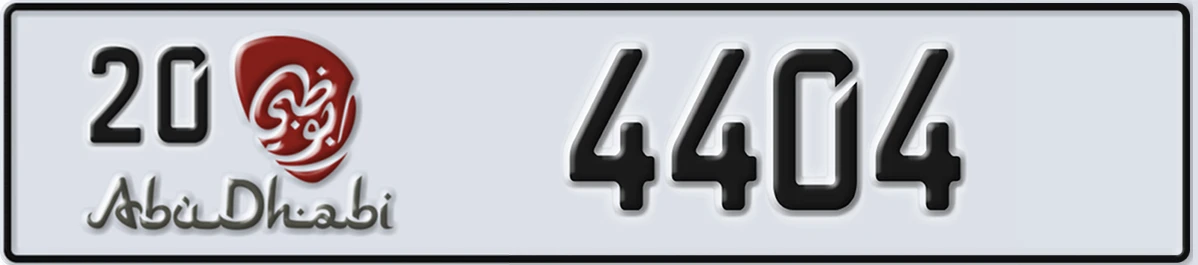 UAE License Plate Abu Dhabi 20 4404