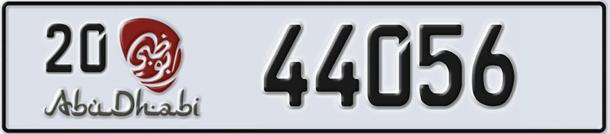 UAE License Plate Abu Dhabi 20 44056