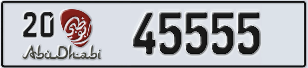 UAE License Plate Abu Dhabi 20 45555