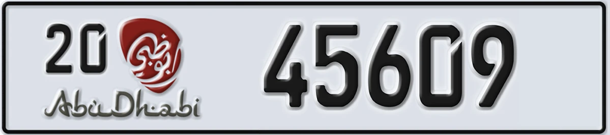 UAE License Plate Abu Dhabi 20 45609