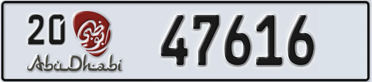 UAE License Plate Abu Dhabi 20 47616