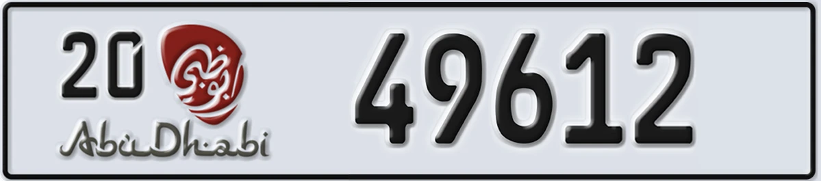 UAE License Plate Abu Dhabi 20 49612