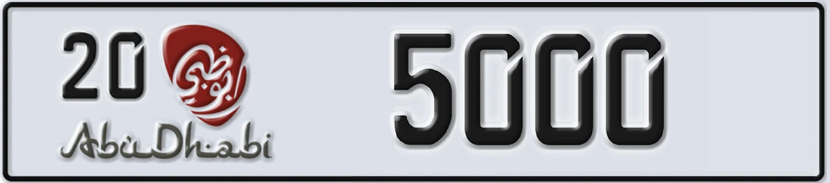 UAE License Plate Abu Dhabi 20 5000