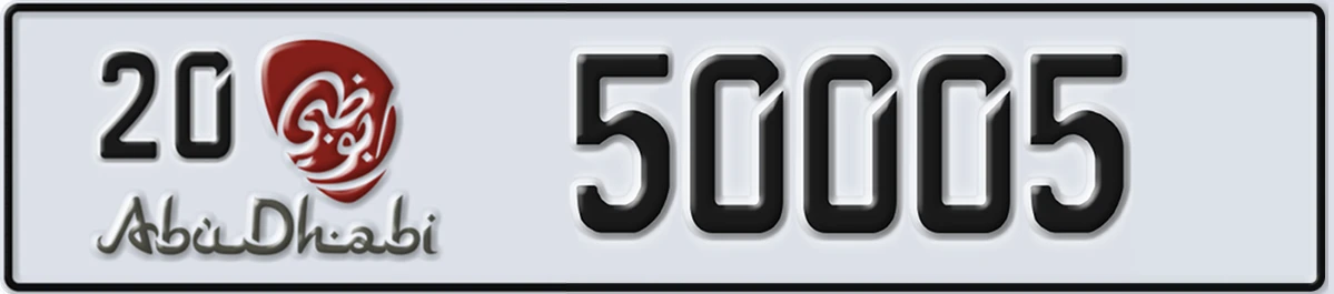 UAE License Plate Abu Dhabi 20 50005