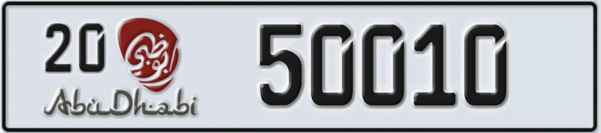 UAE License Plate Abu Dhabi 20 50010