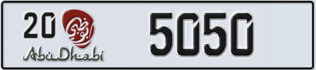 UAE License Plate Abu Dhabi 20 5050