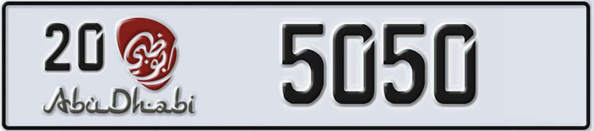 UAE License Plate Abu Dhabi 20 5050