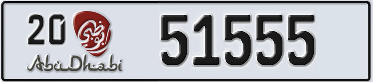 UAE License Plate Abu Dhabi 20 51555