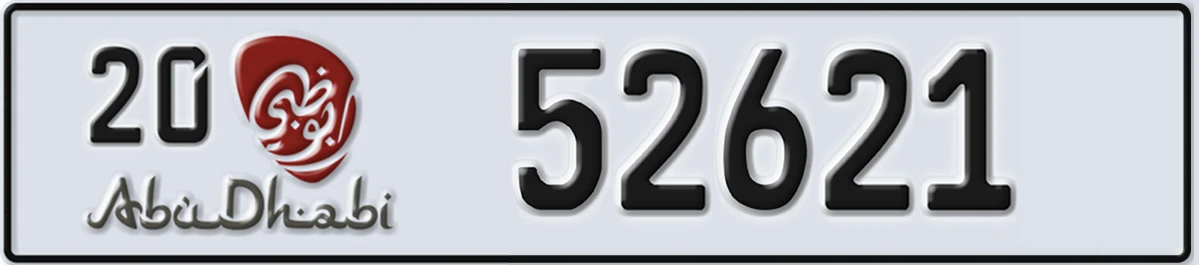 UAE License Plate Abu Dhabi 20 52621