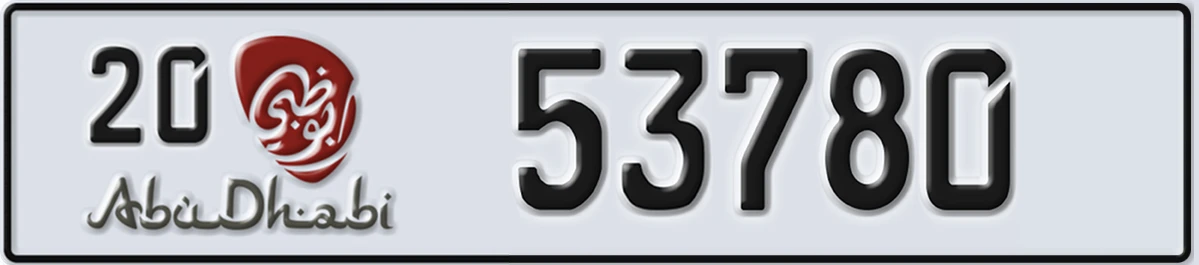 UAE License Plate Abu Dhabi 20 53780