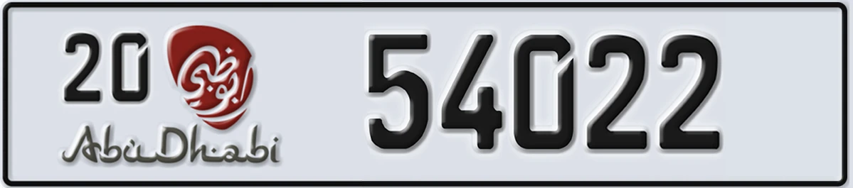UAE License Plate Abu Dhabi 20 54022