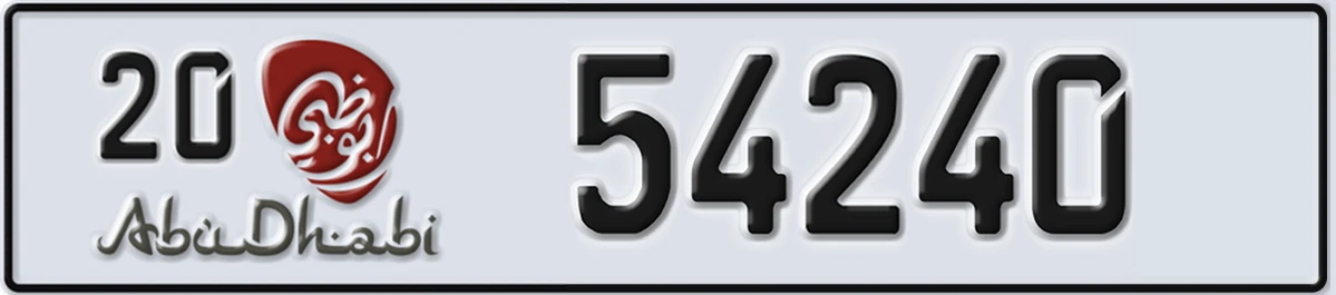 UAE License Plate Abu Dhabi 20 54240