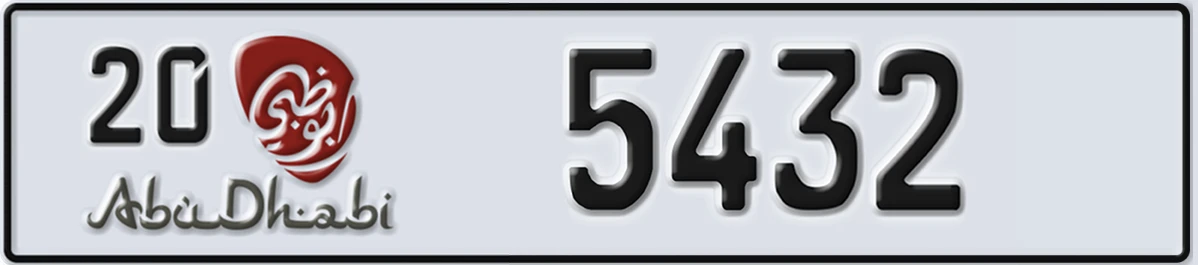UAE License Plate Abu Dhabi 20 5432