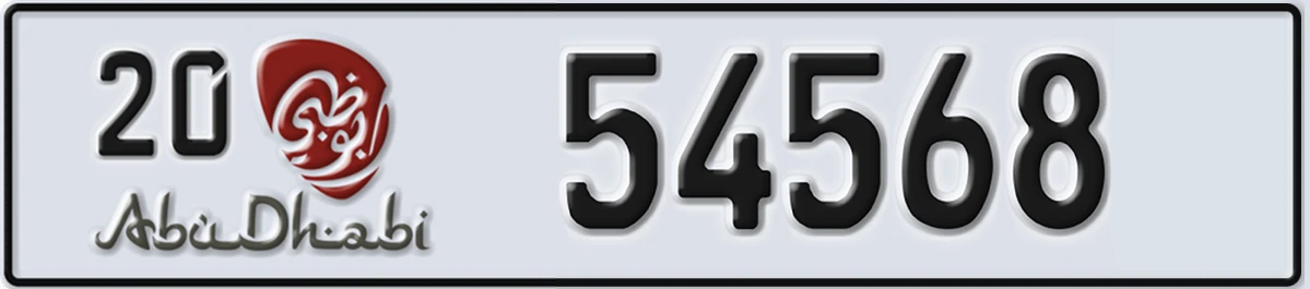UAE License Plate Abu Dhabi 20 54568