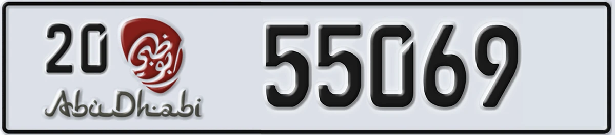 UAE License Plate Abu Dhabi 20 55069