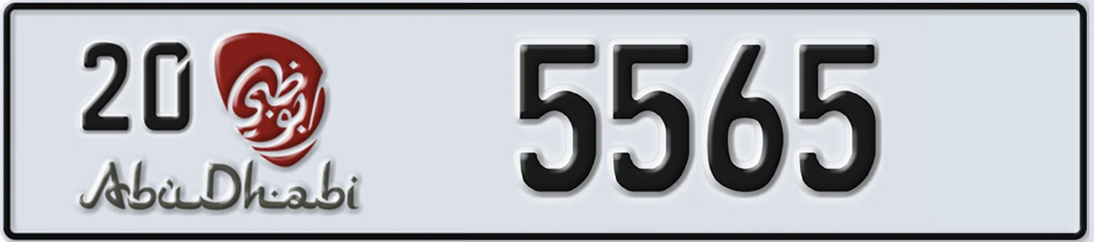 UAE License Plate Abu Dhabi 20 5565